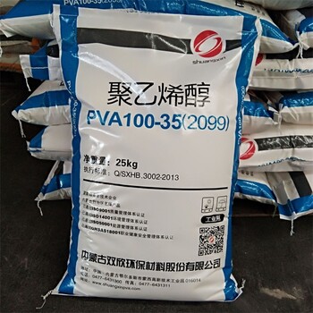 常寧回收聚乙烯醇水溶膜