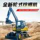 吴忠国产农用小型挖掘机用途图