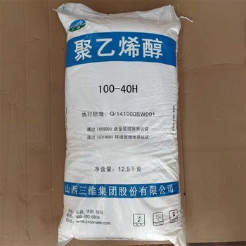 連州回收聚氨酯化肥包衣材料