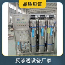 漢中鍋爐純凈水設備安裝純凈水設備圖片