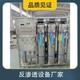 萬秀區(qū)食品廠反滲透純化水設(shè)備廠家維修江宇RO膜凈化水處理設(shè)備原理圖
