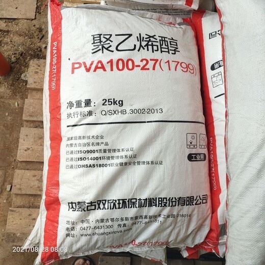上海椰殼活性炭回收