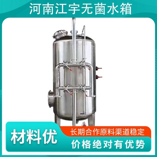 汤阴县EDI膜堆,304不锈钢无菌水箱江宇5吨edi超纯水机