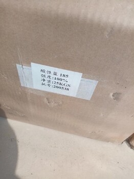 福建漳州回收皮革染料哪里回收染料