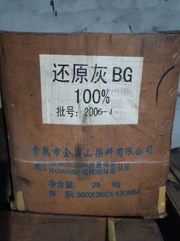回收印花涂料液體染料,安徽蕪湖上門回收印花涂料
