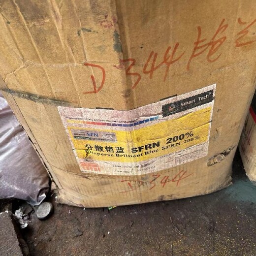 江蘇南通回收皮革染料全國均可回收
