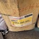 上門回收回收染料公司圖