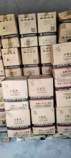 廣東潮州上門(mén)回收印花涂料,印花色漿