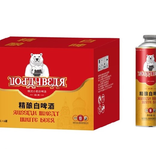 熊力原浆啤酒,原浆白啤精酿啤酒招商熊力原浆白啤供应