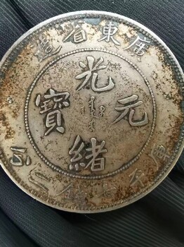 嘉興山港上門回收孫小頭袁世凱銀元袁大頭價值多少
