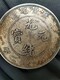 價格公道圖