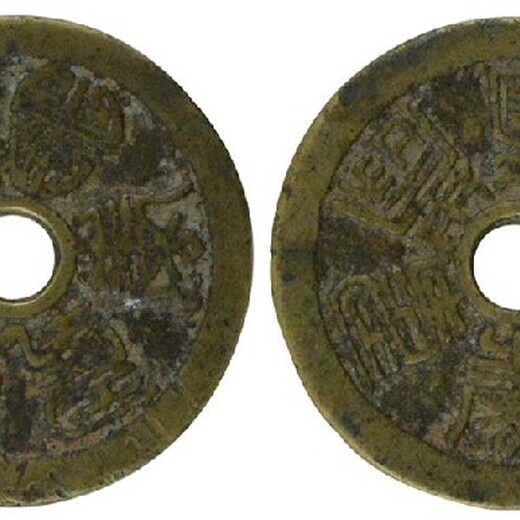 武汉古钱币拍卖机构