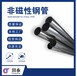 云南工业非磁性钢管材料