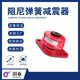 阻尼彈簧減震器設備圖