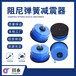 贵州热门阻尼弹簧减震器规格