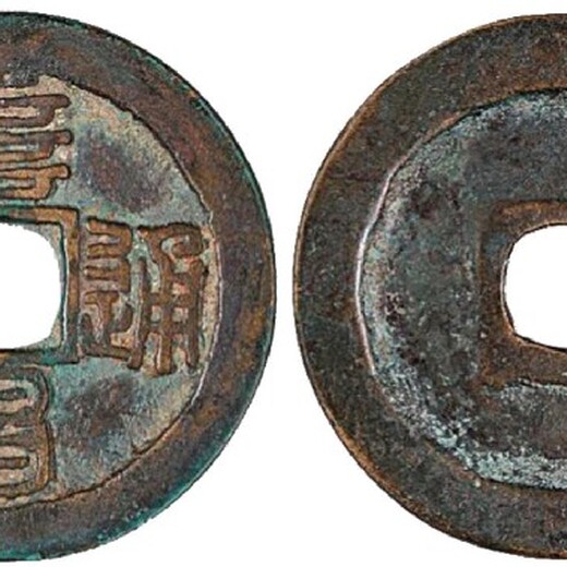 广西古钱币拍卖机构