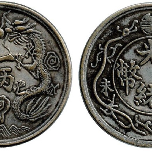 上海古钱币拍卖平台