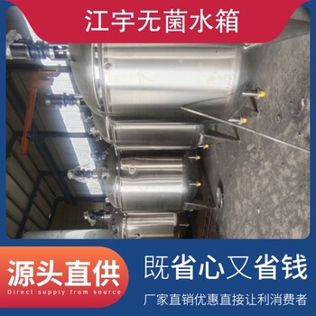 龍巖反滲透設(shè)備廠家-江宇不銹鋼純凈水設(shè)備