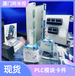 MX2*D隔離復用器模塊