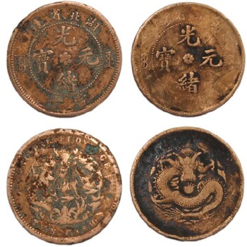 宁波提供古钱币鉴定服务