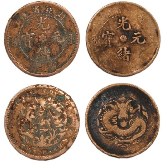 上海古钱币