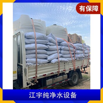 河源純凈水設(shè)備廠家-江宇不銹鋼純凈水設(shè)備