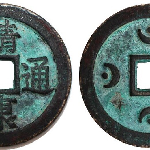 無錫正規(guī)古錢幣拍賣平臺