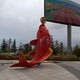 不銹鋼鏤空鯉魚雕塑圖