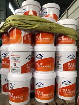 鐵門關(guān)CPC混凝土防碳化涂料技術(shù)規(guī)范