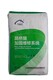 寶山聚合物水泥注漿料圖