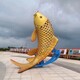 吉林不銹鋼鯉魚雕塑圖
