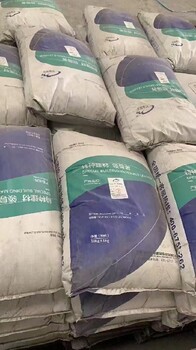 臨汾環(huán)氧混凝土生產(chǎn)廠家