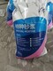 F11聚合物水泥防水砂浆图