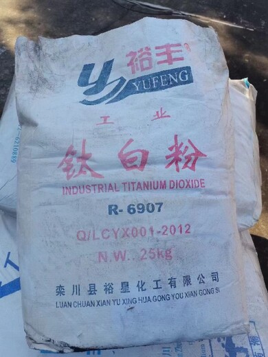 广东珠海回收聚醚多元醇厂家,回收异氰酸酯