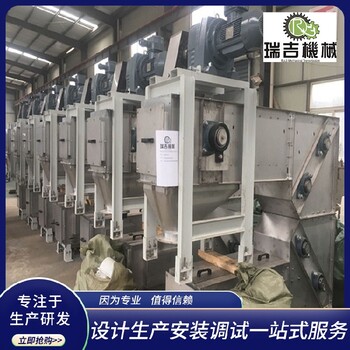 六安C型斗提機,工廠直供