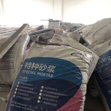 江津減震隔音砂漿多少錢,中德新亞隔音砂漿圖片