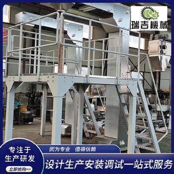 浙江化工原料斗提機,揚州瑞吉工廠自營價