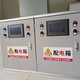 徐州设计生产自来水厂电控箱柜电气控制柜台达电气产品图