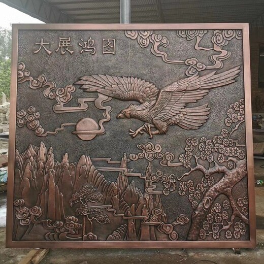 甘肃房地产锻铜雕塑生产厂家,铜板浮雕