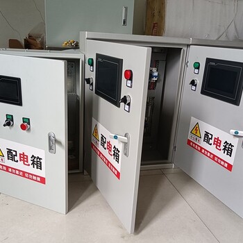 宿遷定制PLC編程電控系統(tǒng)電氣控制柜設計廠家