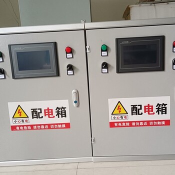 枣庄成套集中PLC控制电控柜电气控制柜设计厂家