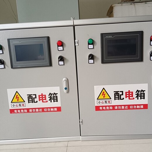 徐州定制PLC编程电控系统电气控制柜设备装置