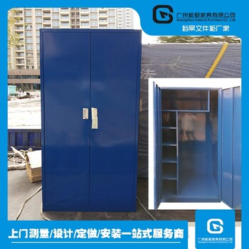 广州天河定制安保装备柜材质,安防装备柜