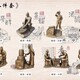 上海酿酒人物雕塑图