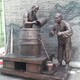 酒文化雕塑圖
