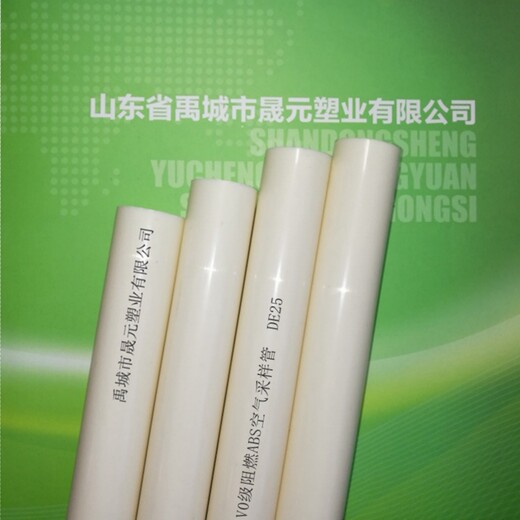 郑州国标ABS空气采样管批发价国标V0abs吸气式采样管