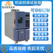 河南遠(yuǎn)程控制步入式恒溫恒濕試驗(yàn)房多少錢