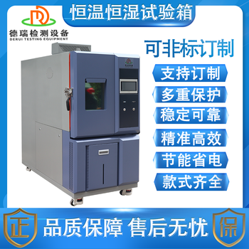 江西定制步入式恒溫恒濕試驗房廠(chǎng)家