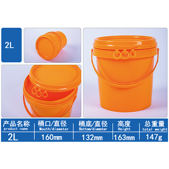 塑料桶,塑料桶4L