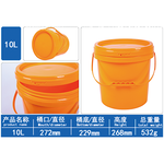油漆包装桶,塑料桶2.5l